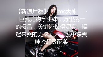 午夜寻花第二场约了个牛仔裙妹子，摸奶舔弄上位骑乘入猛操妹子受不了