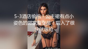 小女友来找我了，酒店高考还涨价，气人2