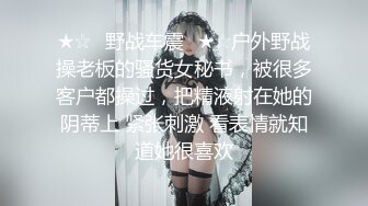 ✿ 推荐~全网最棒小蜜臀！【涂涂小桃】黑丝美腿蜜臀 巨屌抽插