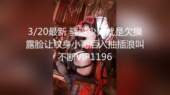 2024年新流出南航退役空姐【bilibili】已婚人妻，175cm48kg，性瘾，喜欢露出身材超棒强推佳作