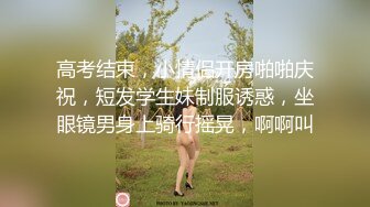 蜜桃影像PME259美艳少妇用美鲍付租