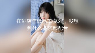  干劲利速高品质探花，173CM高个极品女神，撸着JB深喉交，抬腿侧入爆插小穴