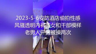  贫乳瘦瘦的身材很修长170CM甜美清纯大长腿邻家女神丝袜破个洞