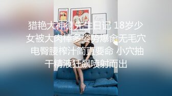 9月最新流出魔手外购极品厕拍《前景后景》偷拍(酒吧美女）旗袍靓妹的性感逼毛