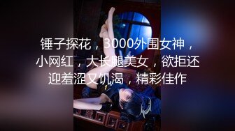 【新片速遞 】科技园女厕全景连续两次拍到女神级的员工❤️人美B也美