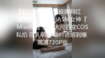 反差婊浙江金华某中学女老师