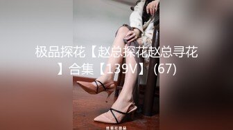 ✿性感气质女神✿美女业务经理为了完成业绩假装被客户灌醉各种玩弄！端庄优雅的外表下有一副淫荡的身体