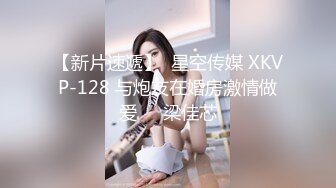 【MP4/HD】脱光光白皙皮肤，穿上黑丝极品美腿，掰穴揉搓很是诱惑