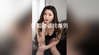 上海风骚小少妇，巨乳