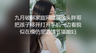 小夫妻露臉直播做愛，後入狠狠美豔老婆，扶腿傳教士女上位啪啪大屌塞滿小穴，内射一逼