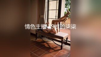 杏子 天台捆绑主题 性感白色制服 曼妙身姿娇媚动人 甜美笑容摄人心魄