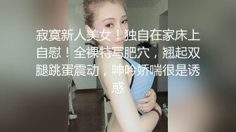 文静肉肉大白美乳小少妇 脱下内衣揉奶子深喉口交 骑乘扭动屁股套弄