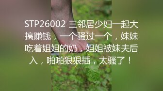 麻豆传媒映画最新出品 MD0163 暴虐双奸母女花 強行插入4P激战