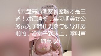 青春美少女网袜情趣兔女郎▌薇薇安▌极酥娇吟肉棒瞬间顶起