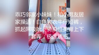 【又又又又鸭】neko 女仆 极品筷子腿，萝莉风可爱嫩妹推特私拍8套，自摸啪啪各种制服诱惑，非常小母狗