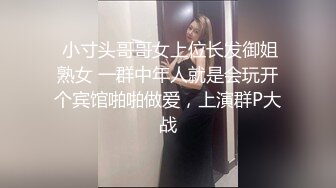 巅峰小姐姐两女一男激情啪啪大秀，情趣装网袜翘屁股摸逼后入骑乘轮着操