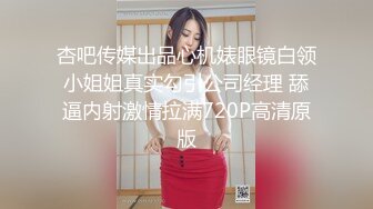 细屌哥带徒弟到KTV玩坐台妹 在包房里淫乱4P