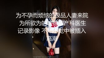 【新速片遞】 苹果手机门缝偷拍爱狗的合租妹子脱光衣服一边打电话一边揉胸