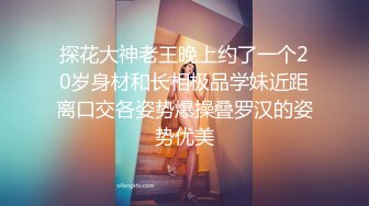 露脸轻熟女风韵留存，吮吸手指