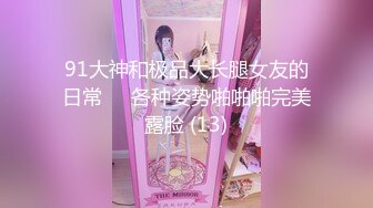 ?淫娃御姐? 高端完美身材究极蜜臀女神▌Yuri ▌诱惑网丝浅蓝情趣 律动抽刺咸湿白虎 羞耻内射看着精液溢出蜜穴