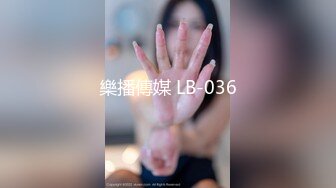 超大胆露出骚逼 超级老头乐 性感小猫咪 超全合集【633V】 (89)