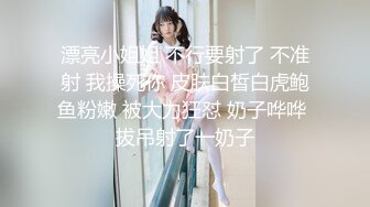 各式换装制服无套啪啪操 娇喘呻吟 淫荡美穴篇