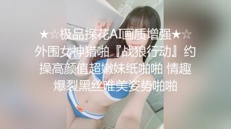 速遞】 商场女厕偷拍白衣黑裤美女❤️粉嫩的鲍鱼圆圆的逼洞