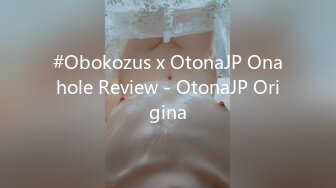 #Obokozus x OtonaJP Onahole Review - OtonaJP Origina