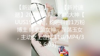 【新片速遞】  2024年最新流出，【抖音泄密】，极品广东美人妻，【小燕姨】，气质优雅，反差淫妇被干喷水，精采