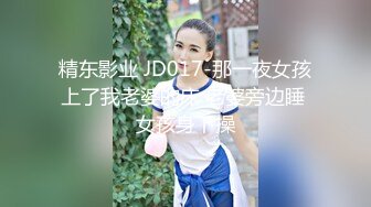 【钻石级❤️AI画质增强】极品白嫩美乳女神诱惑民宿老板 爆裂黑丝 抽插爆操 用大屌温暖浪穴 中文对白