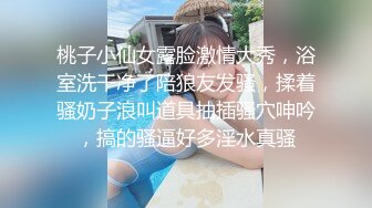 极品美乳淫妻『嫂子爱露出』年终性爱甄选 酒店约炮单男各种操 跪爬深喉 后入内射