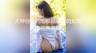 大奶美眉 想不想被插 插哪里 操骚逼 骚逼舒服吗 妹子身材不错大奶翘臀 被无套狂怼奶子哗哗 颜射