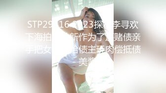 高冷麻花辫眼镜妹，出租屋炮友操逼，舔屌深喉，怼入骚穴一顿操，中场休息会，再继续猛操