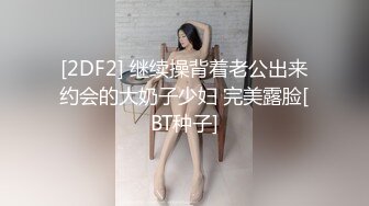 ⚫️⚫️最新7月无水印重磅！C罩杯160极品长腿美少妇，汉阳【欣悦】圆润的大白臀被各种疯狂进入，制服情趣相当带感