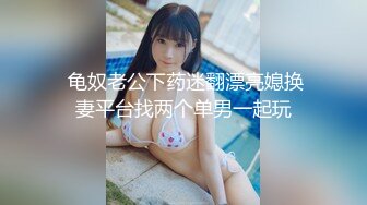 10-10我开着拖拉机两次啪啪 女仆装少女+4P少妇最后翻车