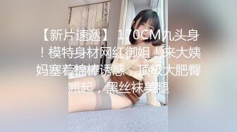 【新片速遞】  ✨【唯美猎奇】上海第四爱情侣「MeiMei」OF调教私拍 训练男朋友成为真正的母狗奴隶【第十七弹】(6v)