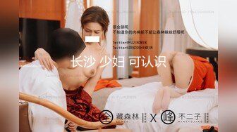 调教完全淫化小母狗后入蜜桃无比迎合夹茎