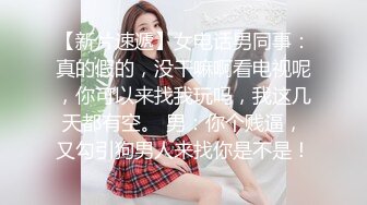 ★☆【极品泄密】★☆杭州健身美女高翊晨图影泄密 女神吃鸡嫩穴后入 (2)