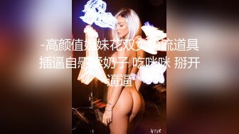 黑客破解美容医院手术室摄像头偷拍网红小美女一边刷视频一边露胸微整形美容打针瘦小脸