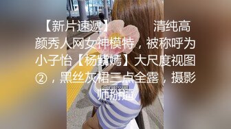 豪车在手  20岁漂亮学生妹上钩了  酒店开房啪啪 美乳翘臀 少女胴体