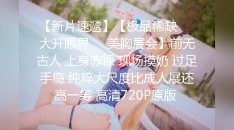 拳叔操00年白皙少女多体位内射-