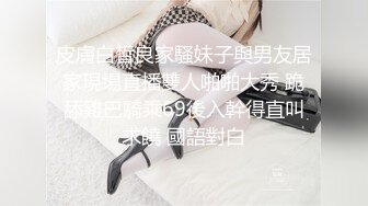 STP28657 新人！汉服美女【四川古典音乐系】道具自慰~好骚好美！~这个有味道，挺有新意的卖骚方式！