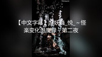 JDSY025.妲己.迷奸老婆的瑜伽老师.精东影业