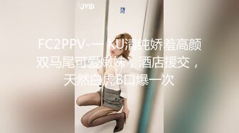 國產AV 麻豆傳媒 MPG032 老公和外甥女偷情亂倫 林嫣