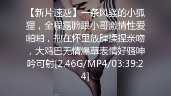 气质妹子粉B好吃