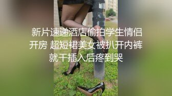 疫情期间在家操少妇