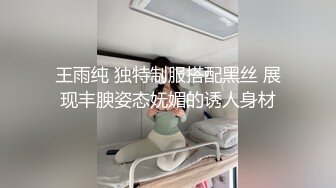 探花大神老王约炮火锅店骚气美女老板娘❤️生意不好