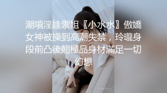 80多斤妹子【月月嗷】炮友不在自慰  全裸扭腰展示  手指扣穴多是水 振动棒快速猛捅 娇喘骚的很