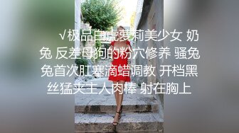 【究极核弹❤️淫荡母狗】极品网红『美杜莎』七月最新付费私拍《制服反差女主播》制服高跟诱惑爆操高潮  (2)