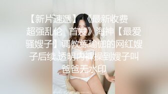 天美传媒TM0108美少妇的哀羞1-伊琬琳